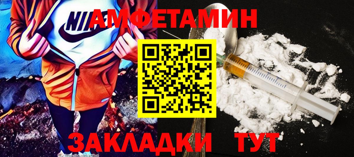 Amphetamine 98% Можга