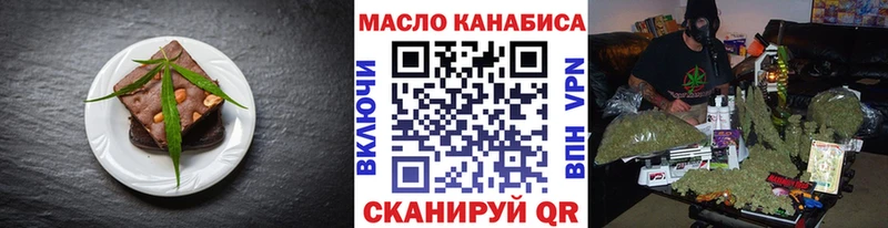 Canna-Cookies конопля  Можга 