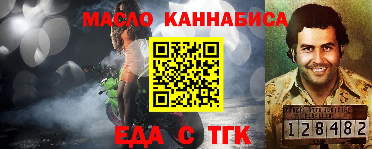 Canna-Cookies конопля Можга