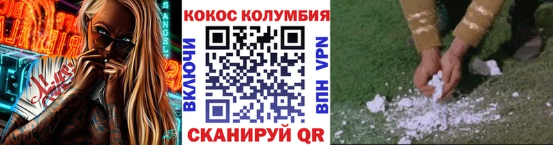 Cocaine Боливия  Можга 