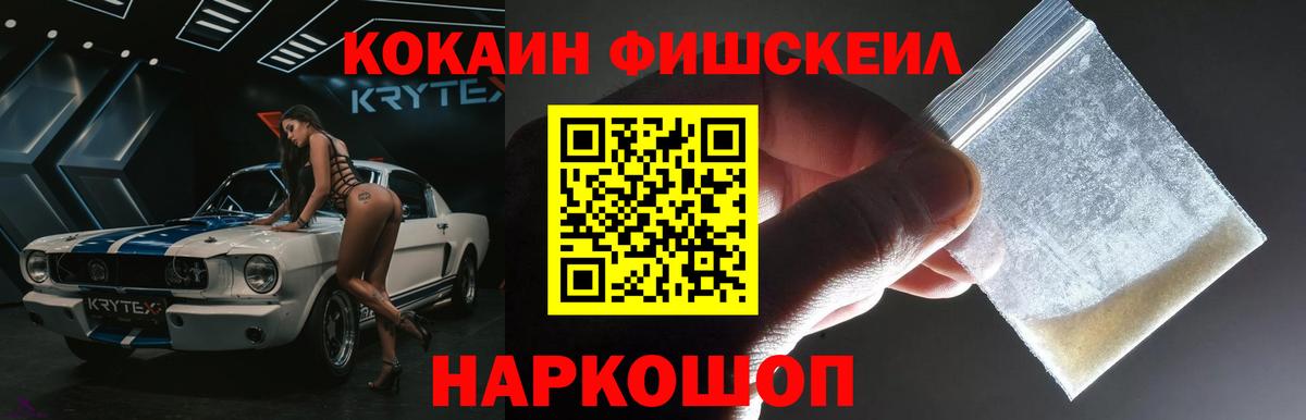 Кокаин 98% Можга
