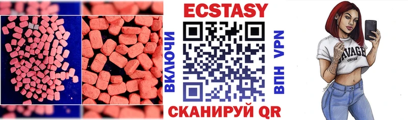 цена наркотик  Можга  ЭКСТАЗИ бентли 
