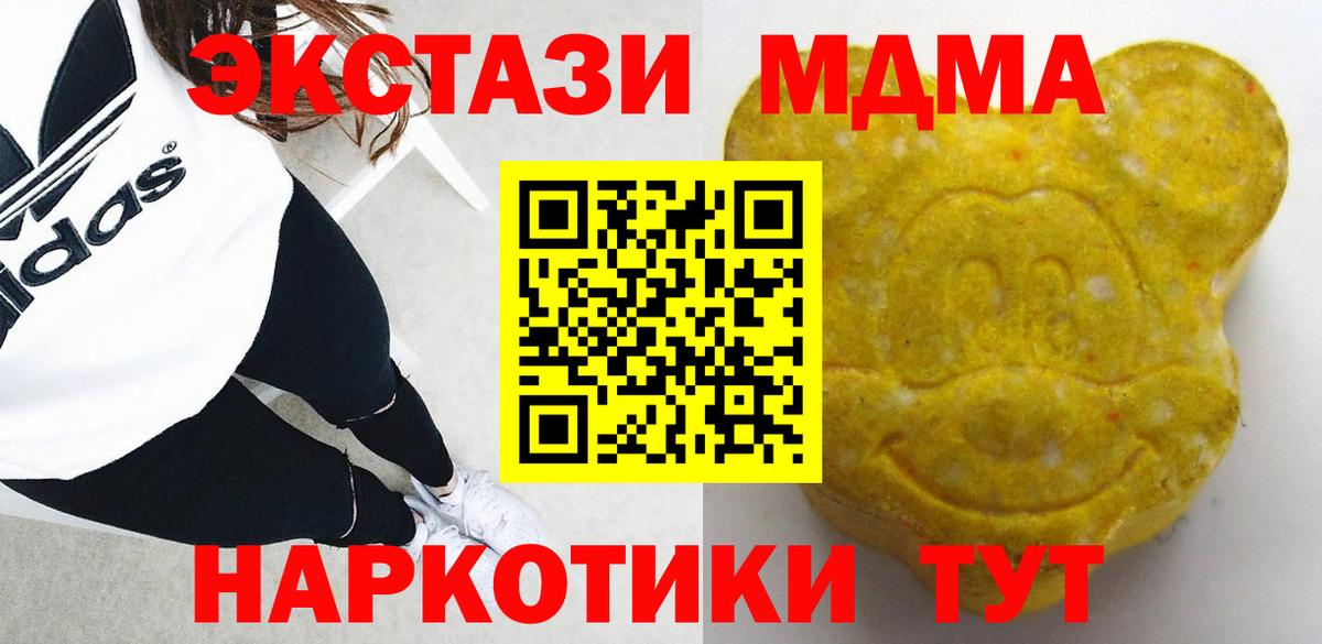 COCAIN  Гашиш  Меф МЯУ МЯУ кристаллы  Можга  ГАШ  Бошки Шишки  Мефедрон   LSD-25 