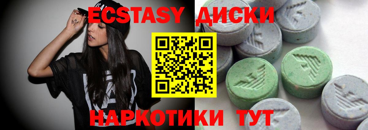 Можга  закладка  Ecstasy  Вход с VPN  Ecstasy MDMA  Ecstasy MDMA 