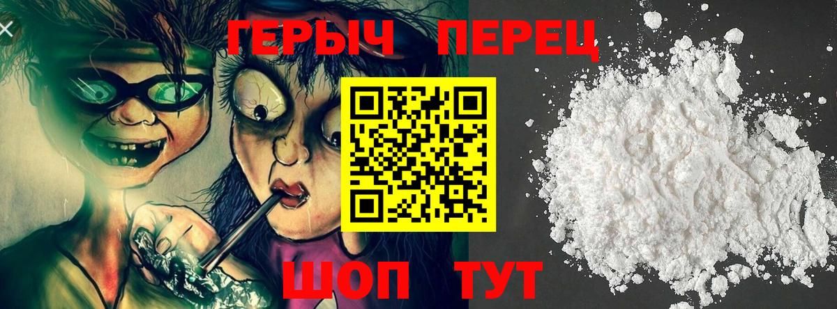 ГЕРОИН афганец  Можга 