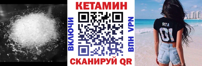 Кетамин ketamine  Можга 