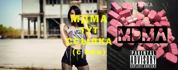 гашиш Вязьма