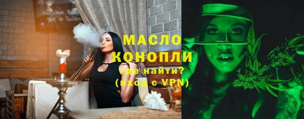 мяу мяу кристалл Вязники