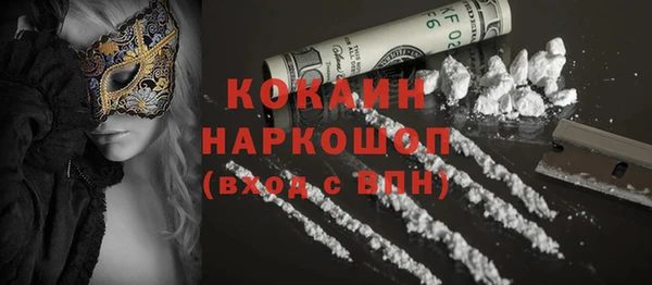 мяу мяу кристалл Вязники
