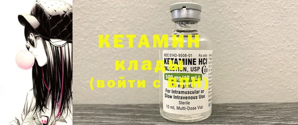 MDMA Premium VHQ Вяземский