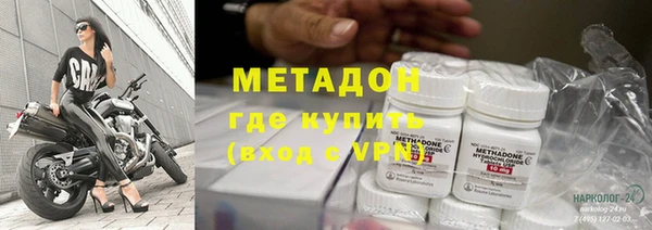 MDMA Premium VHQ Вяземский