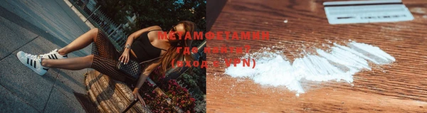 мяу мяу кристалл Вязники