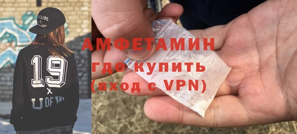 мяу мяу кристалл Вязники