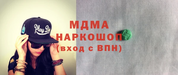 MDMA Premium VHQ Вяземский