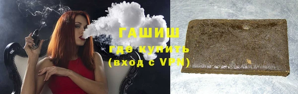 гашиш Вязьма