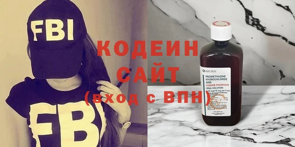 мяу мяу кристалл Вязники