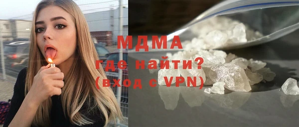MDMA Premium VHQ Вяземский