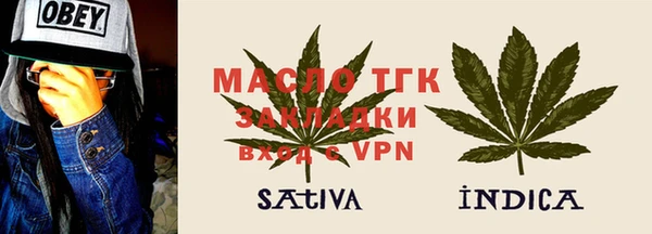 мяу мяу кристалл Вязники