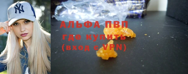 гашиш Вязьма