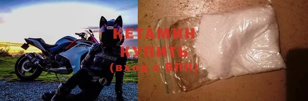 мяу мяу кристалл Вязники