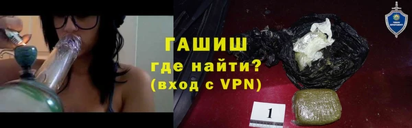 MDMA Premium VHQ Вяземский