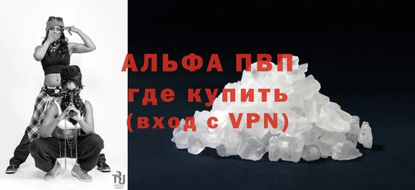 мефедрон VHQ Лабытнанги