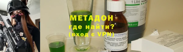 MDMA Premium VHQ Вяземский