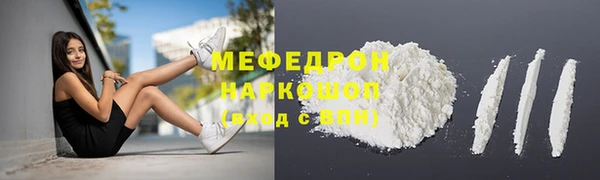 MDMA Premium VHQ Вяземский
