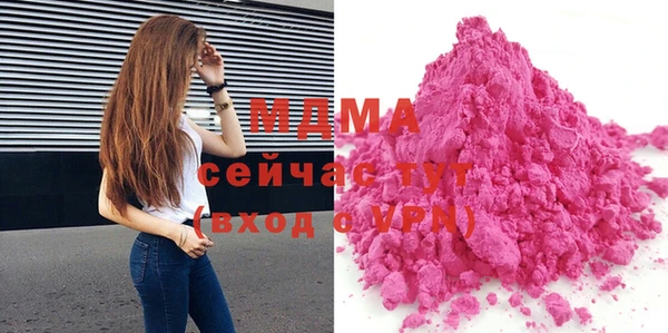 мяу мяу кристалл Вязники