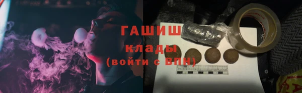 MDMA Premium VHQ Вяземский