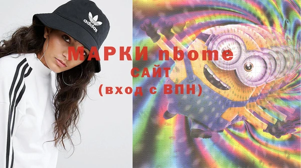 гашиш Вязьма