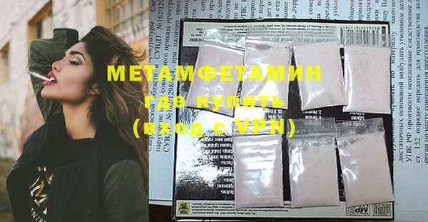 MDMA Premium VHQ Вяземский