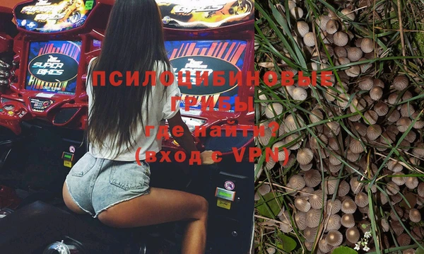 мяу мяу кристалл Вязники