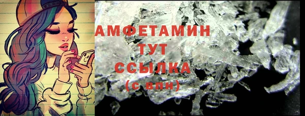 мяу мяу кристалл Вязники