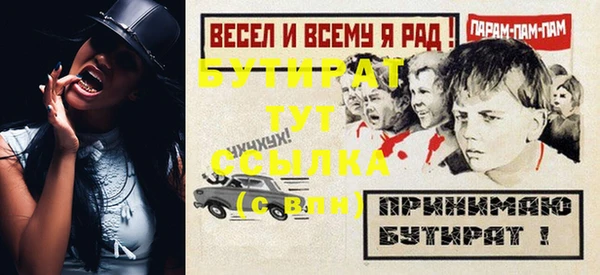 гашиш Вязьма