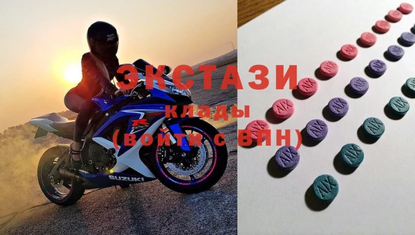 MDMA Premium VHQ Вяземский