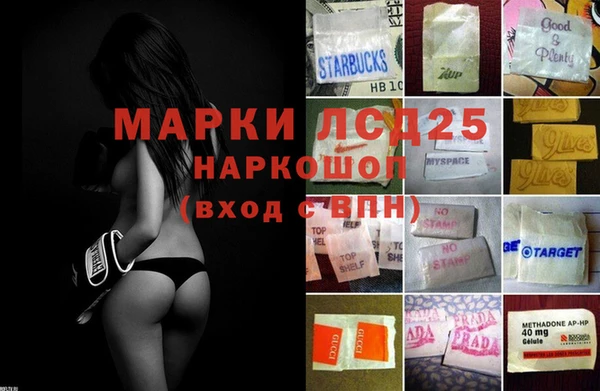 мяу мяу кристалл Вязники