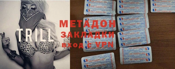 гашиш Вязьма
