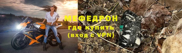 метамфетамин Ладушкин