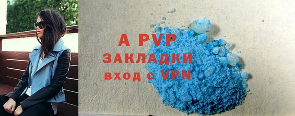 экстази Лагань