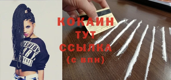 гашиш Вязьма