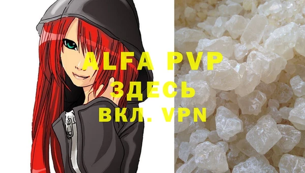 гашиш Вязьма