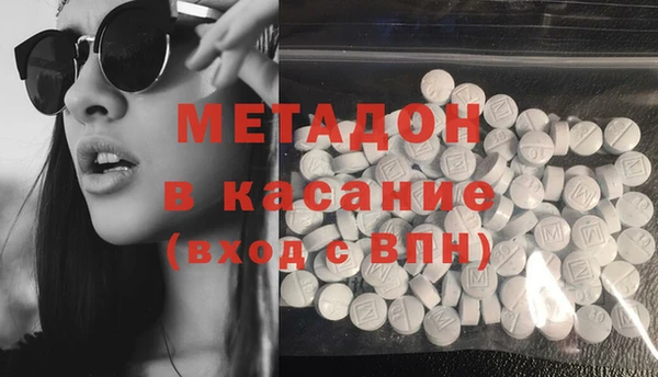MDMA Premium VHQ Вяземский