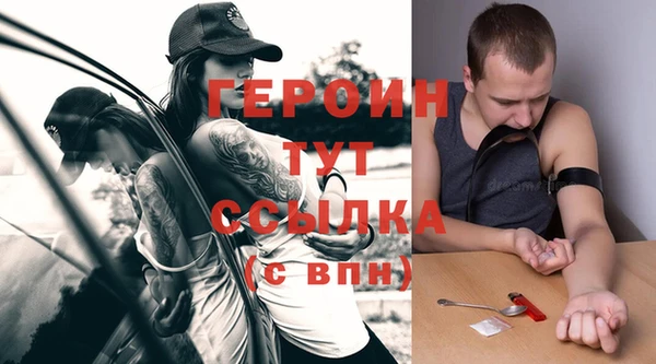 MDMA Premium VHQ Вяземский