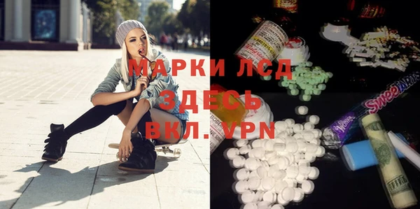 гашиш Вязьма
