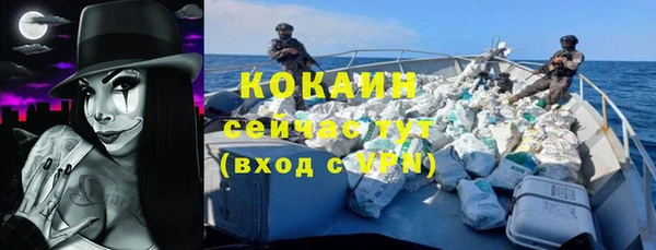 MDMA Premium VHQ Вяземский