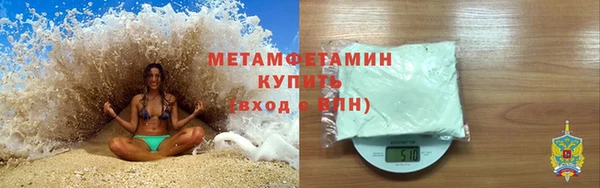 мяу мяу кристалл Вязники