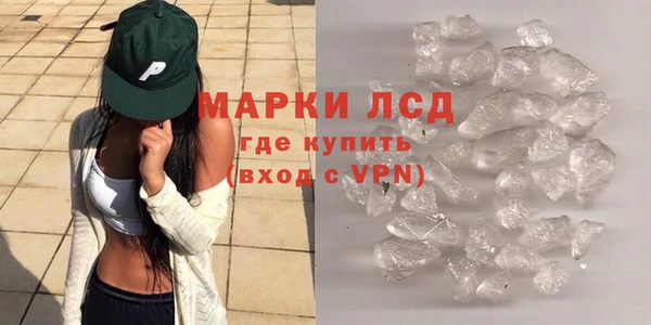 мяу мяу кристалл Вязники