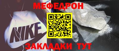 марихуана Жуковский