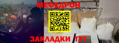 соль курить ск Заволжье